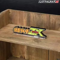 Premium Bandai Limited - Acrylic Logo Display EX - Kamen Rider ZX