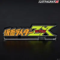 Premium Bandai Limited - Acrylic Logo Display EX - Kamen Rider ZX