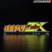 Premium Bandai Limited - Acrylic Logo Display EX - Kamen Rider ZX