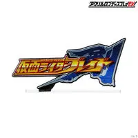 Premium Bandai Limited - Acrylic Logo Display EX - Kamen Rider Blade