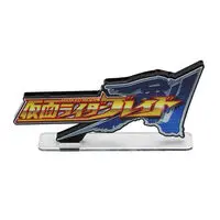 Premium Bandai Limited - Acrylic Logo Display EX - Kamen Rider Blade