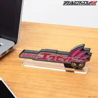 Premium Bandai Limited - Acrylic Logo Display EX - Kamen Rider Ex-Aid