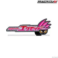 Premium Bandai Limited - Acrylic Logo Display EX - Kamen Rider Ex-Aid