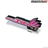 Premium Bandai Limited - Acrylic Logo Display EX - Kamen Rider Ex-Aid