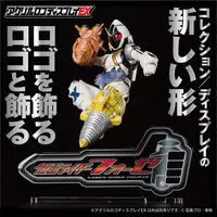Premium Bandai Limited - Acrylic Logo Display EX - Kamen Rider Fourze