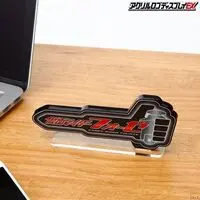 Premium Bandai Limited - Acrylic Logo Display EX - Kamen Rider Fourze