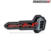 Premium Bandai Limited - Acrylic Logo Display EX - Kamen Rider Fourze