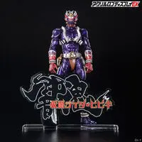 Premium Bandai Limited - Acrylic Logo Display EX - Kamen Rider Hibiki