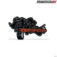 Premium Bandai Limited - Acrylic Logo Display EX - Kamen Rider Hibiki
