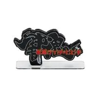 Premium Bandai Limited - Acrylic Logo Display EX - Kamen Rider Hibiki