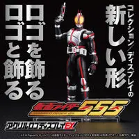 Premium Bandai Limited - Acrylic Logo Display EX - Kamen Rider 555
