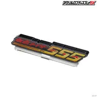 Premium Bandai Limited - Acrylic Logo Display EX - Kamen Rider 555