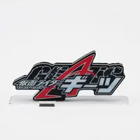 Premium Bandai Limited - Acrylic Logo Display EX - Kamen Rider Geats