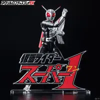 Premium Bandai Limited - Acrylic Logo Display EX - Kamen Rider Super-1