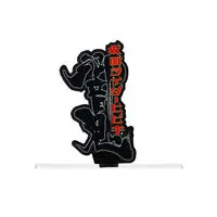 Premium Bandai Limited - Acrylic Logo Display EX - Kamen Rider Hibiki