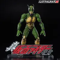 Premium Bandai Limited - Acrylic Logo Display EX - Shin Kamen Rider: Prologue