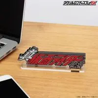 Premium Bandai Limited - Acrylic Logo Display EX - Shin Kamen Rider: Prologue