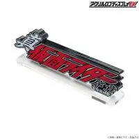 Premium Bandai Limited - Acrylic Logo Display EX - Shin Kamen Rider: Prologue
