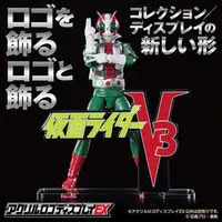 Premium Bandai Limited - Acrylic Logo Display EX - Kamen Rider V3