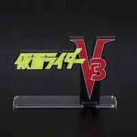 Premium Bandai Limited - Acrylic Logo Display EX - Kamen Rider V3