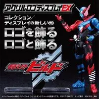Premium Bandai Limited - Acrylic Logo Display EX - Kamen Rider Build