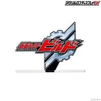 Premium Bandai Limited - Acrylic Logo Display EX - Kamen Rider Build