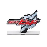 Premium Bandai Limited - Acrylic Logo Display EX - Kamen Rider Build