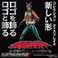 Premium Bandai Limited - Acrylic Logo Display EX - Kamen Rider (Skyrider)