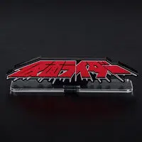 Premium Bandai Limited - Acrylic Logo Display EX - Kamen Rider (Skyrider)