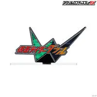 Premium Bandai Limited - Acrylic Logo Display EX - Kamen Rider W
