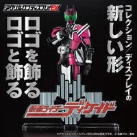 Premium Bandai Limited - Acrylic Logo Display EX - Kamen Rider Decade