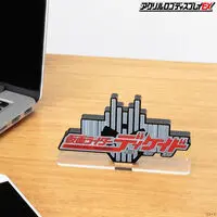 Premium Bandai Limited - Acrylic Logo Display EX - Kamen Rider Decade