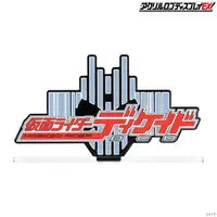 Premium Bandai Limited - Acrylic Logo Display EX - Kamen Rider Decade