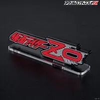 Premium Bandai Limited - Acrylic Logo Display EX - Kamen Rider ZO
