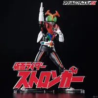 Premium Bandai Limited - Acrylic Logo Display EX - Kamen Rider Stronger