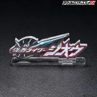 Premium Bandai Limited - Acrylic Logo Display EX - Kamen Rider Zi-O