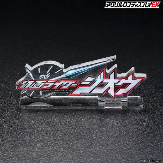 Premium Bandai Limited - Acrylic Logo Display EX - Kamen Rider Zi-O
