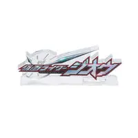 Premium Bandai Limited - Acrylic Logo Display EX - Kamen Rider Zi-O
