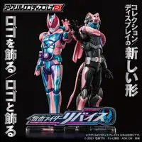 Premium Bandai Limited - Acrylic Logo Display EX - Kamen Rider Revice