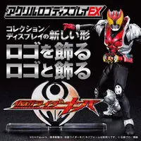 Premium Bandai Limited - Acrylic Logo Display EX - Kamen Rider Kiva