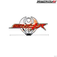 Premium Bandai Limited - Acrylic Logo Display EX - Kamen Rider Kiva