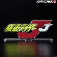 Premium Bandai Limited - Acrylic Logo Display EX - Kamen Rider J