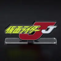 Premium Bandai Limited - Acrylic Logo Display EX - Kamen Rider J