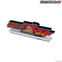 Premium Bandai Limited - Acrylic Logo Display EX - Kamen Rider Ghost