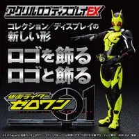 Premium Bandai Limited - Acrylic Logo Display EX - Kamen Rider Zero-One