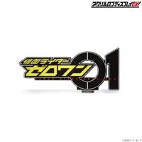 Premium Bandai Limited - Acrylic Logo Display EX - Kamen Rider Zero-One