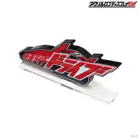 Premium Bandai Limited - Acrylic Logo Display EX - Kamen Rider Drive