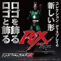 Premium Bandai Limited - Acrylic Logo Display EX - Kamen Rider Black RX