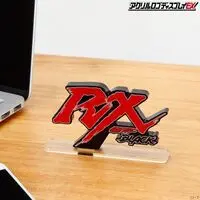 Premium Bandai Limited - Acrylic Logo Display EX - Kamen Rider Black RX