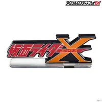 Premium Bandai Limited - Acrylic Logo Display EX - Kamen Rider X